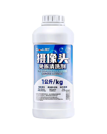 QianLi Non-Removal Phone Camera Cleaner (1000g) (Only Ground Shipping)