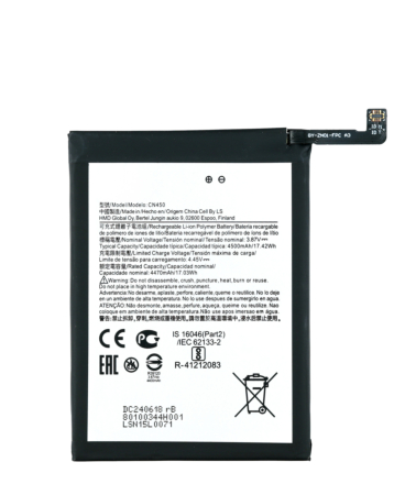 Replacement Battery For Nokia G60 (CN450) (Only Ground Shipping)
