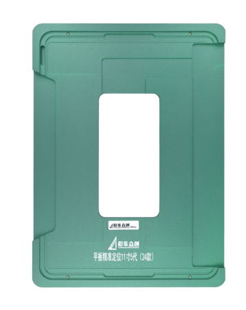 Screen Alignment Mold for iPad Pro 11 (2024) (Only Ground Shipping)