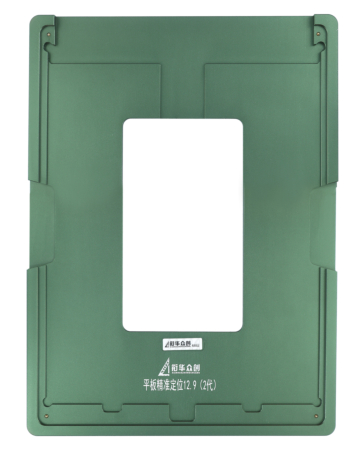 Screen Alignment Mold for iPad 12.9 (2017) (Only Ground Shipping)