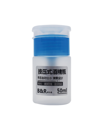 B&R MAX-05 Plastic Liquid Solution Dispenser (50ml) (Not Returnable)
