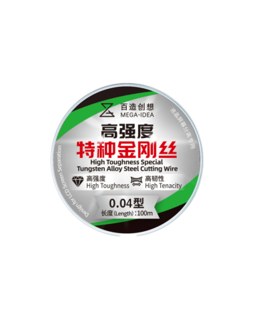 QianLi High toughness Special Tungsten Alloy Steel Cutting Wire - 0.04mm